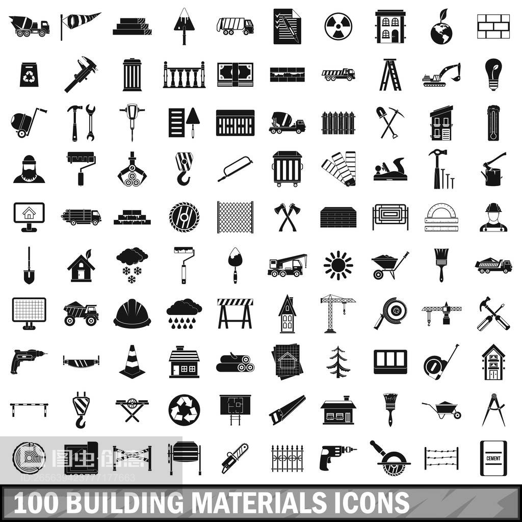 簡約風(fēng)格 100個(gè)建材圖標(biāo)套裝——建筑設(shè)計(jì)的靈感之源