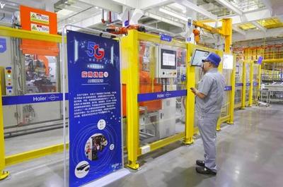 海爾生態(tài) 智慧家庭的全新可能