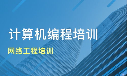 佛山電腦維修培訓(xùn)班如何選擇？課程排名與優(yōu)質(zhì)機(jī)構(gòu)推薦